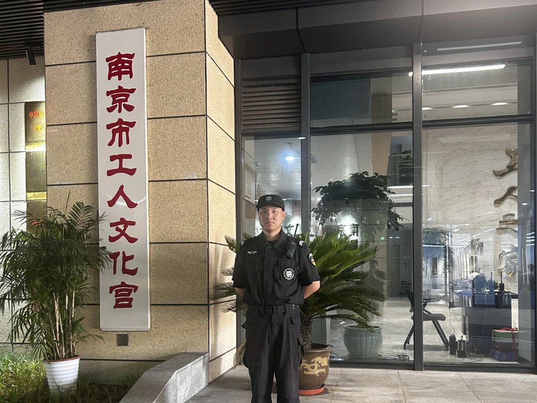 C:/Users/Administrator/Desktop/月滿中秋，南京市保安服務(wù)有限公司祝您中秋節(jié)快樂(lè)！/4.jpg4